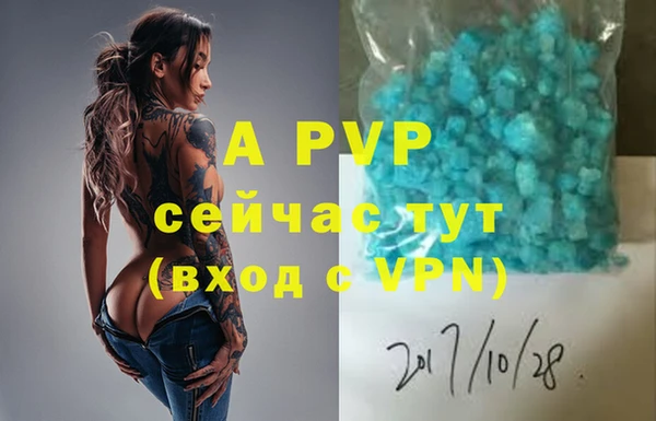 mdpv Верея