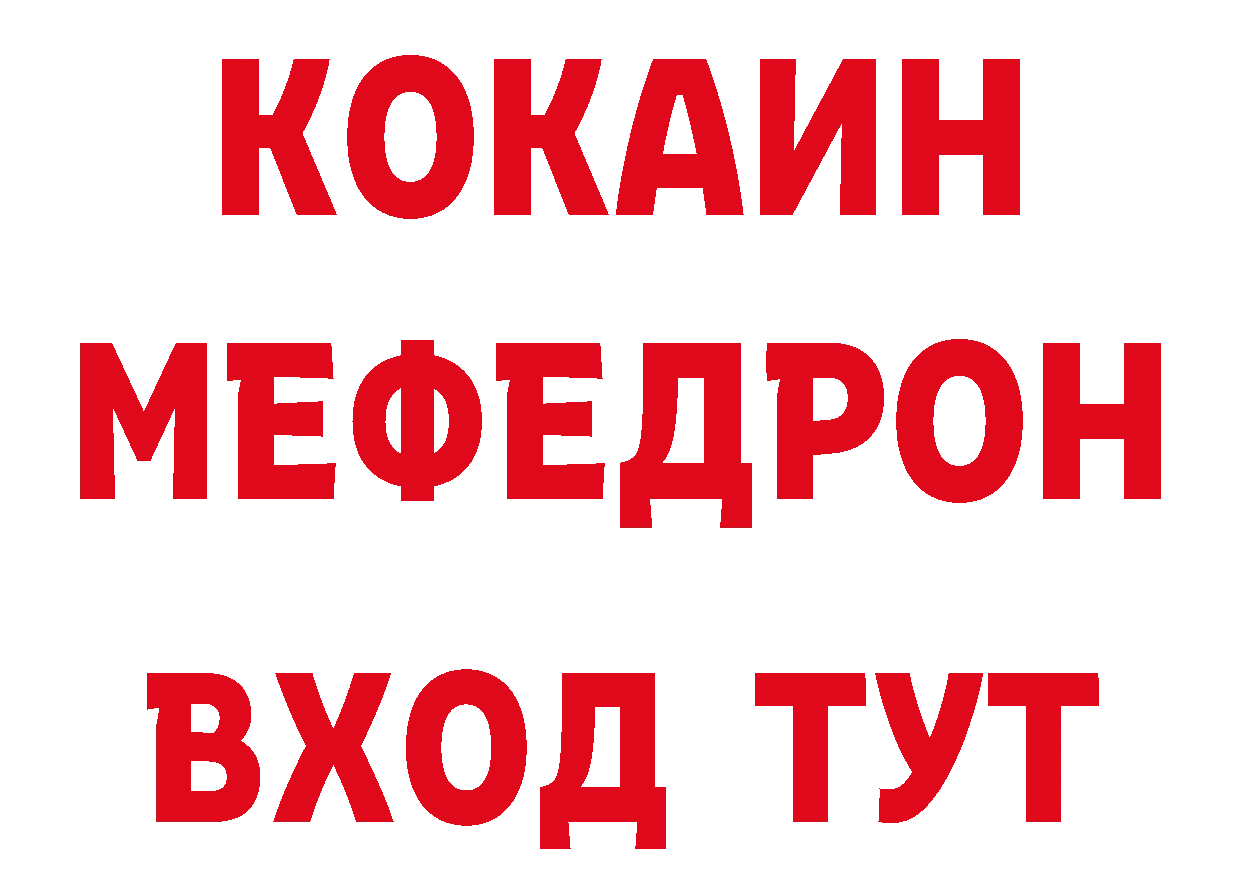 Как найти закладки? дарк нет какой сайт Никольское